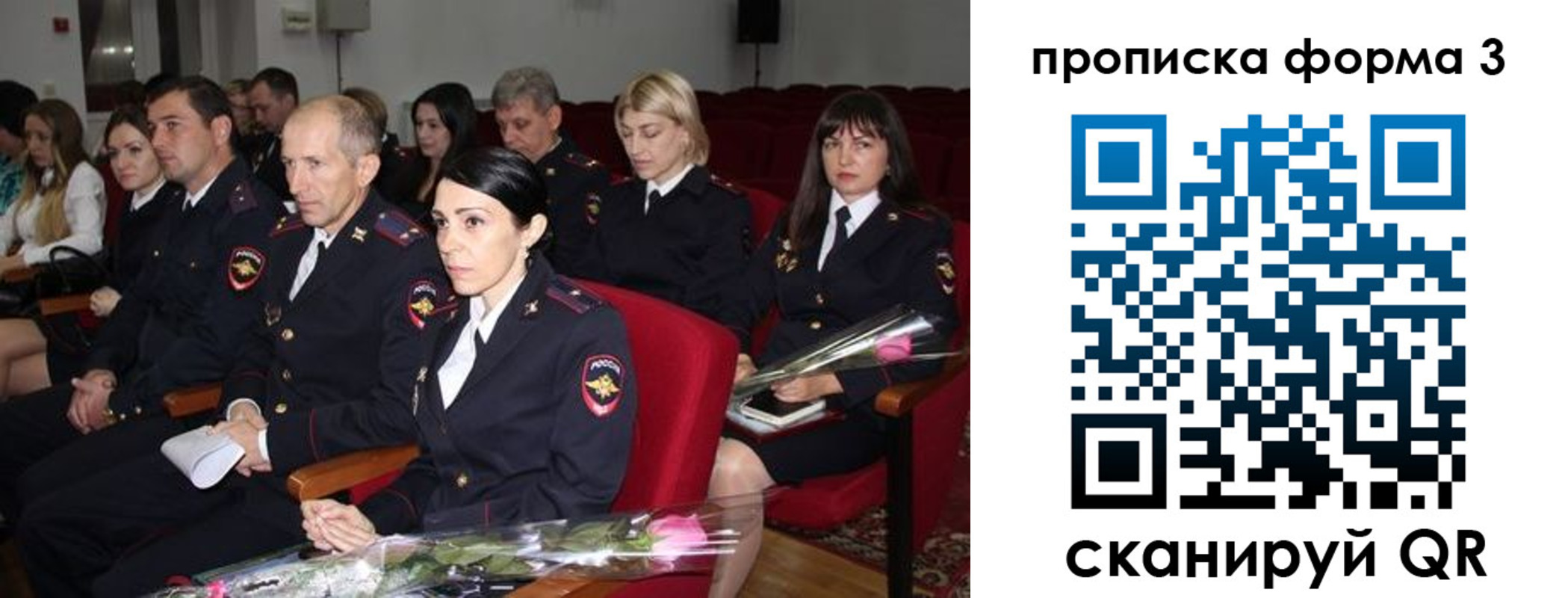 временная регистрация 2025 в Алагире