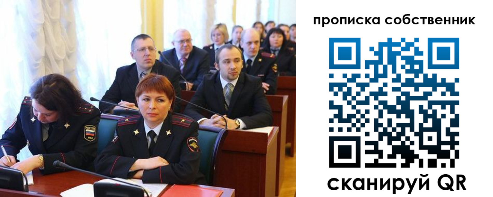 купить прописку в Алагире