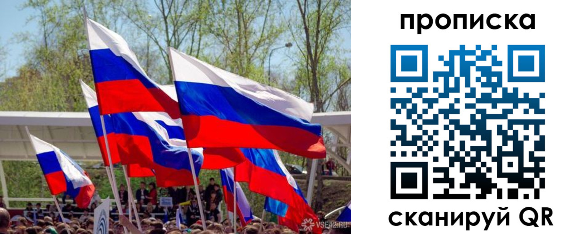 временная регистрация поиск в Алагире